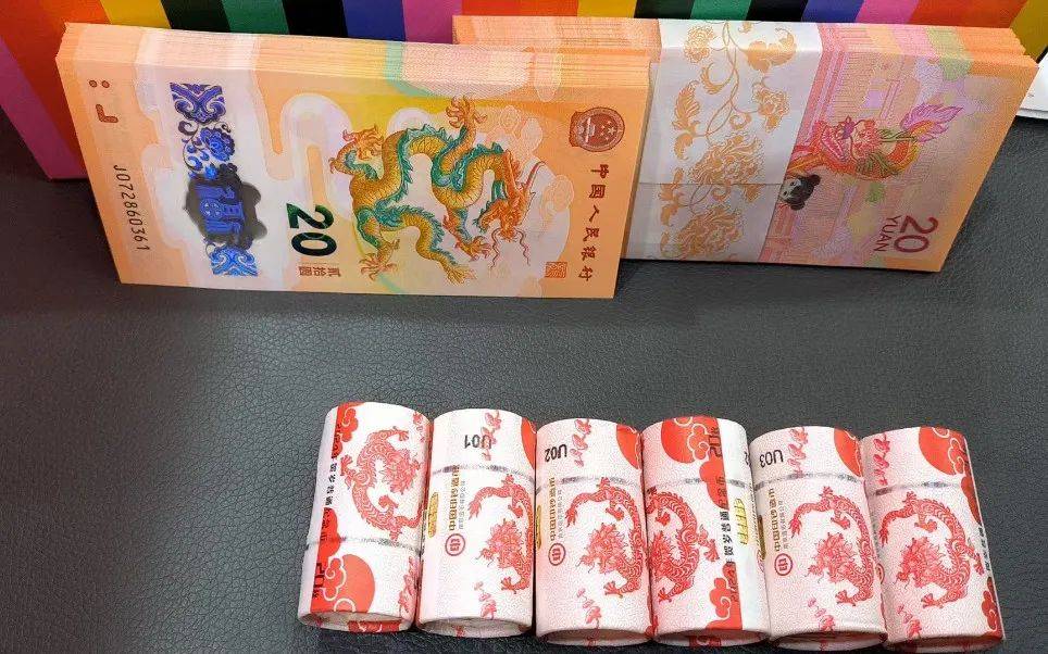 10元龙币,开始涨了!