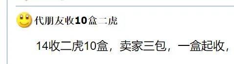 10元龙币,开始涨了!