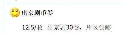 10元龙币,开始涨了!