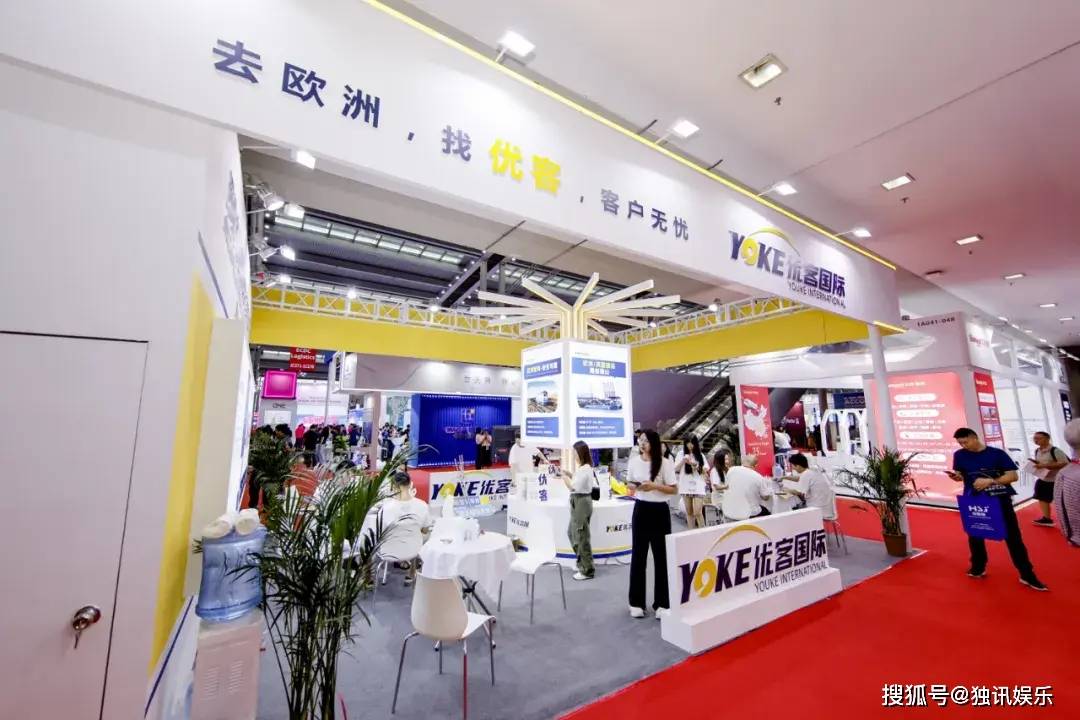 入选“2024金牛奖”！优客国际亮相第18届物博会