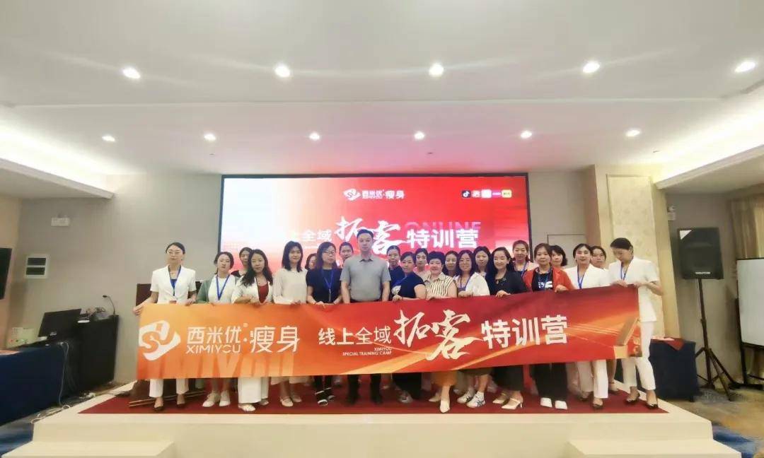 全面布局丨半年上千家门店扶持+拓客，西米优在行动！