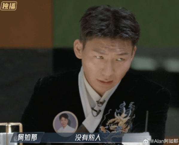 被全网狂骂，上个节目就能洗白？