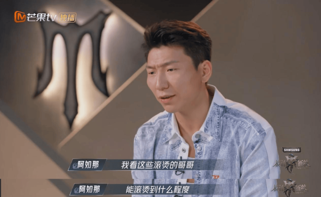 被全网狂骂，上个节目就能洗白？