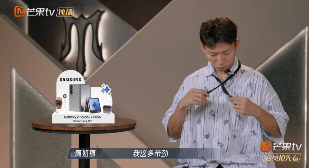 被全网狂骂，上个节目就能洗白？
