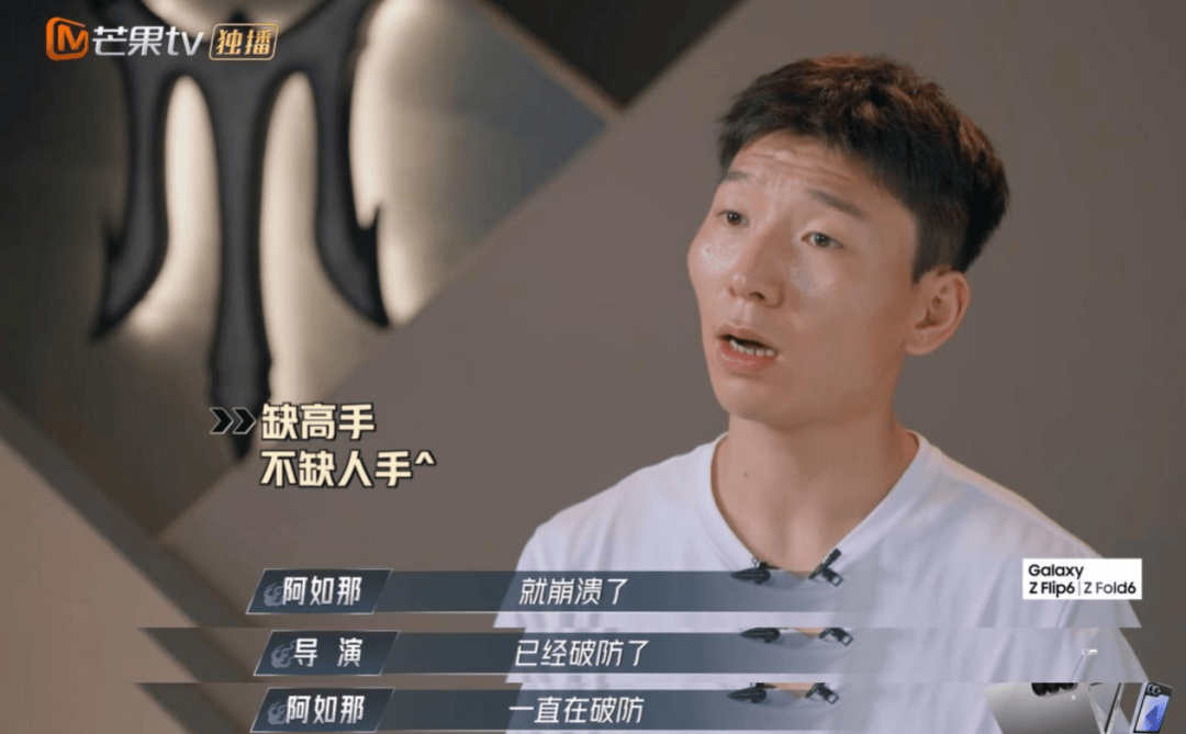 被全网狂骂，上个节目就能洗白？