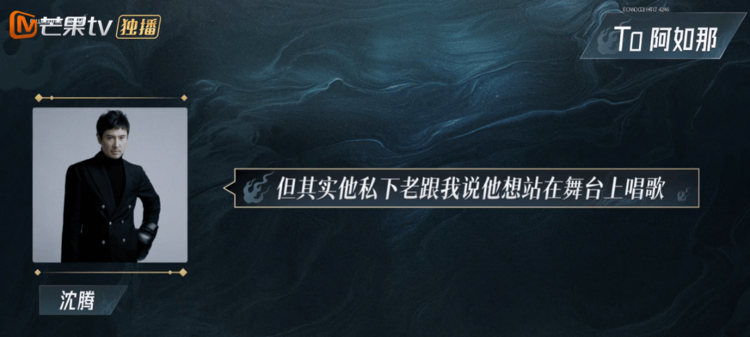 被全网狂骂，上个节目就能洗白？