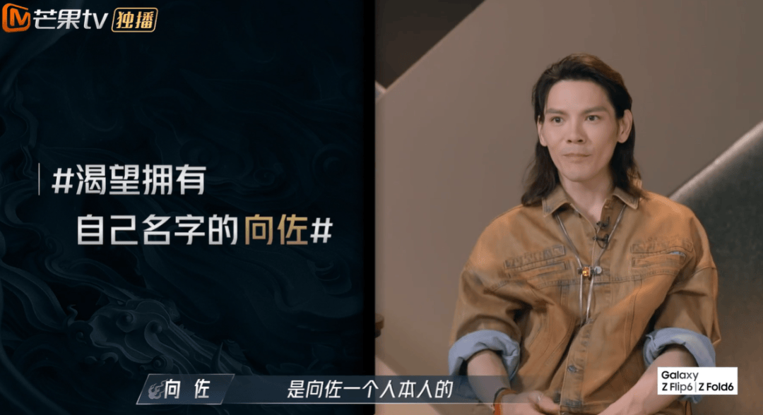 被全网狂骂，上个节目就能洗白？