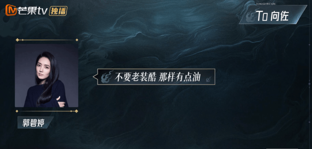 被全网狂骂，上个节目就能洗白？