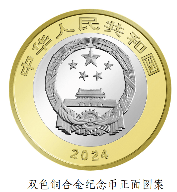 即将开约！东北虎豹国家公园普通纪念币来了！预约入口/时间→