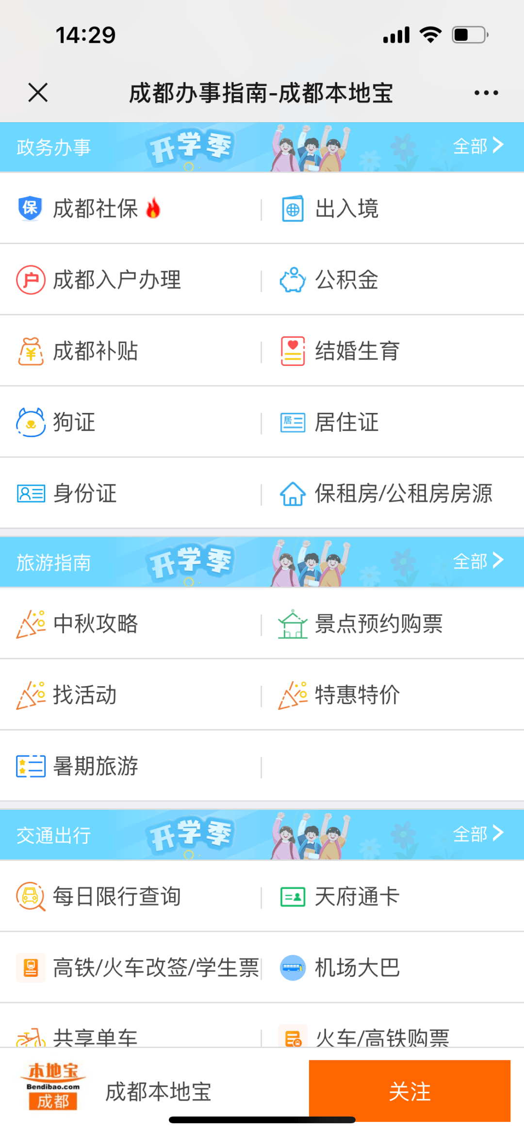 即将开约！东北虎豹国家公园普通纪念币来了！预约入口/时间→