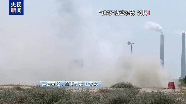 也门胡塞武装向以色列发射的导弹有哪些特点？专家解读→