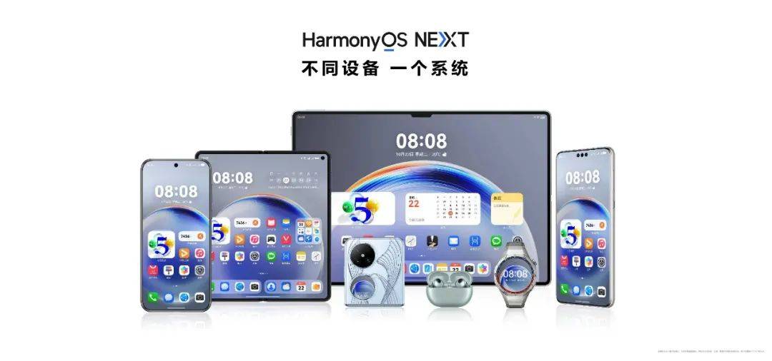 央视点赞!我国首个国产移动操作系统来了