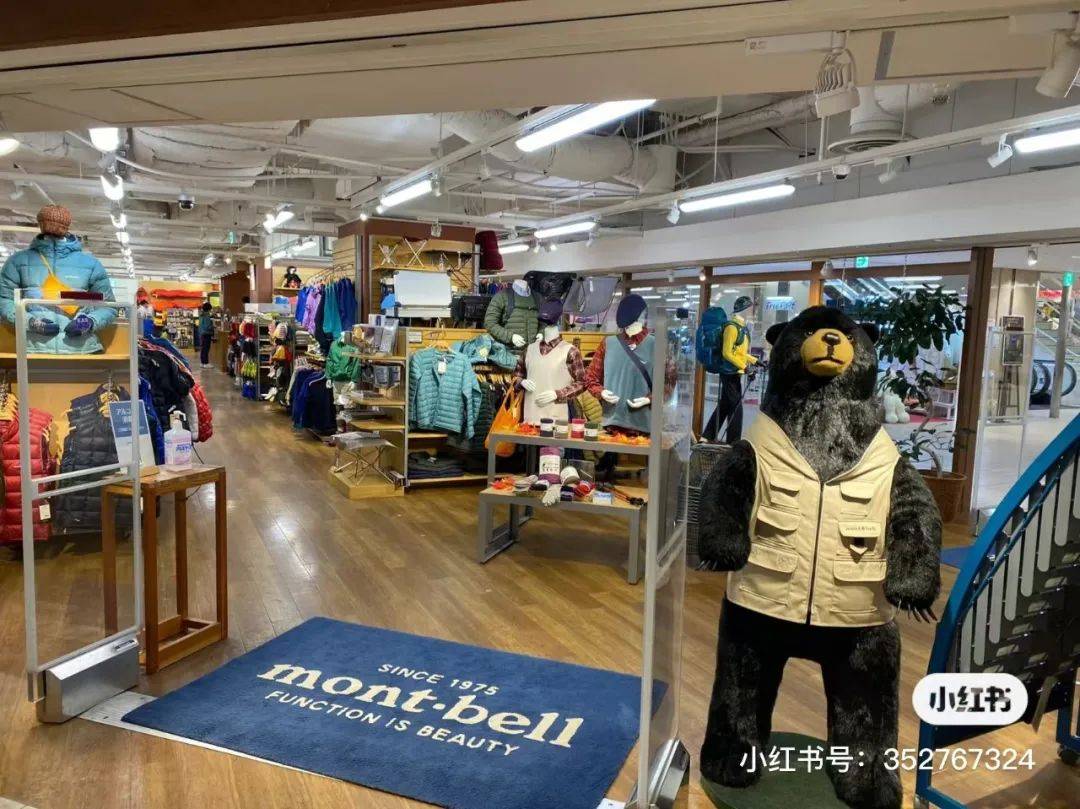 北上广中产疯抢“始祖鸟平替”？