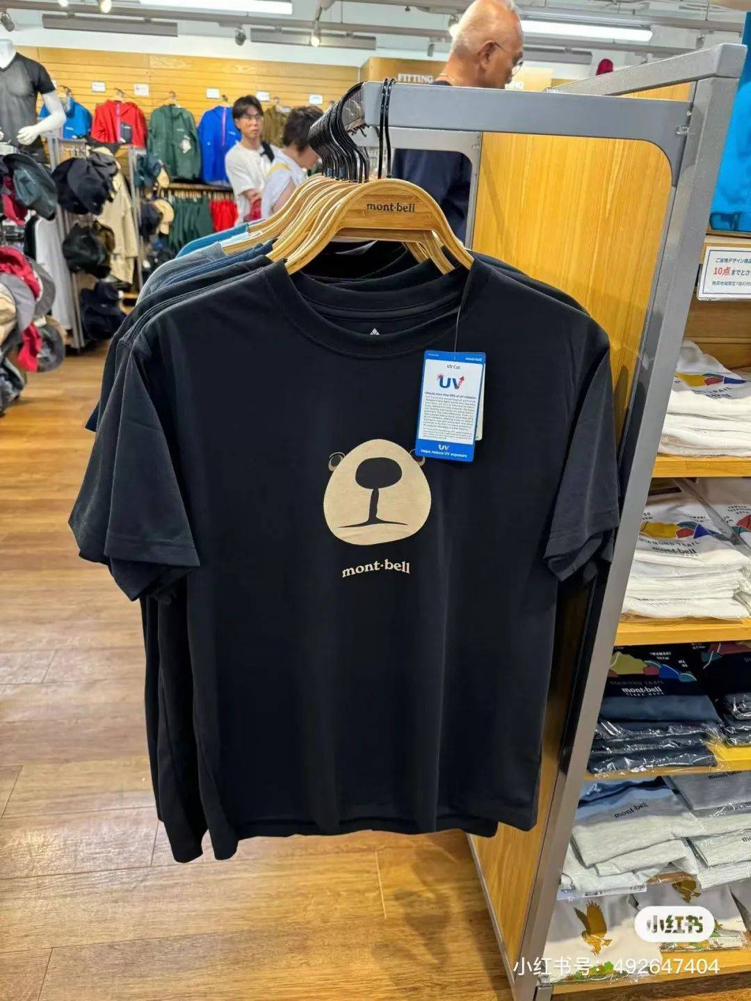 北上广中产疯抢“始祖鸟平替”？