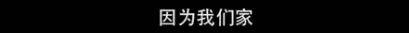 他们那么幸福恩爱,怎么突然离婚了……