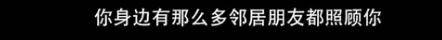 他们那么幸福恩爱,怎么突然离婚了……