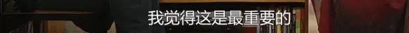 他们那么幸福恩爱,怎么突然离婚了……