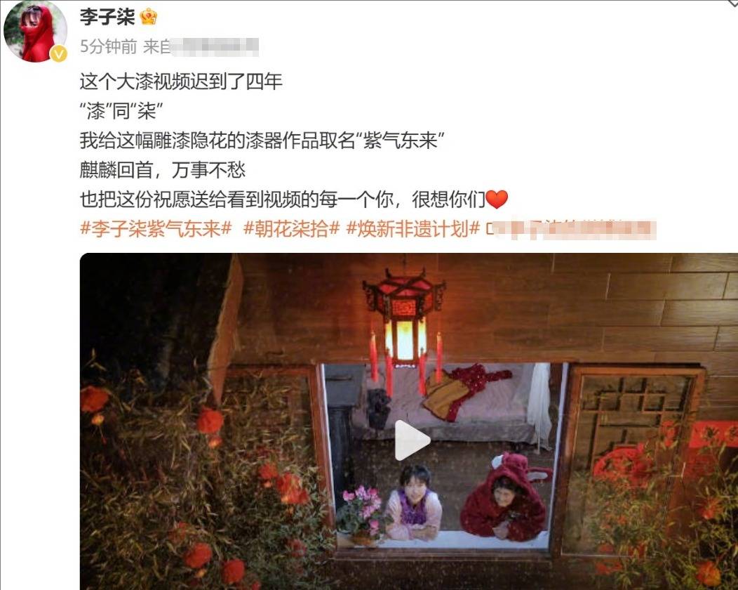 网红李子柒时隔三年更新视频 曾因IP的所属权无限期停更