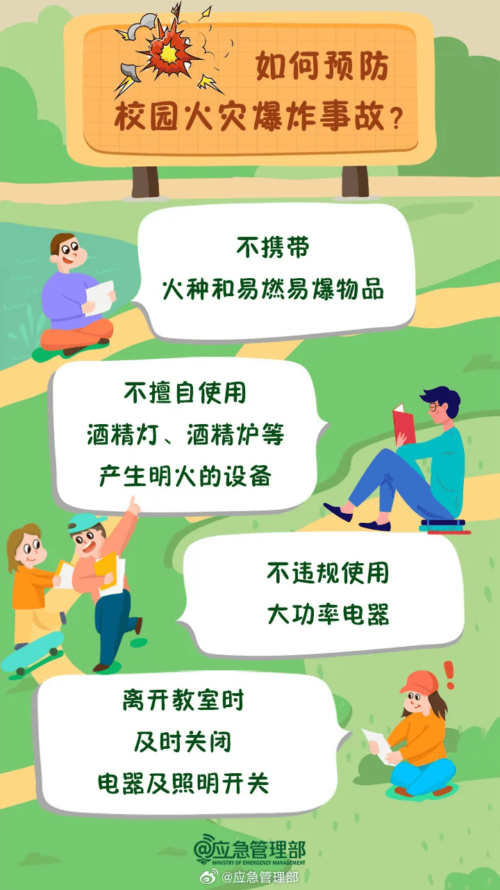 突发!已致14人受伤!官方通报
