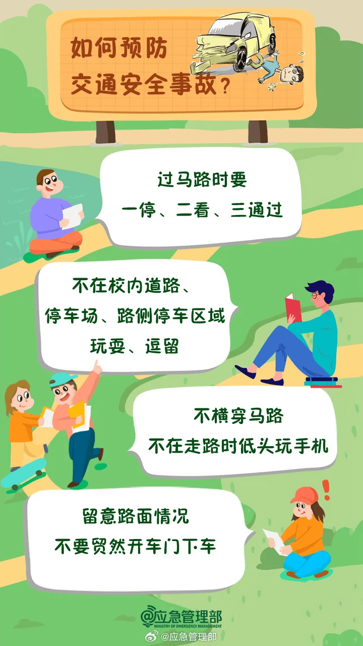 突发!已致14人受伤!官方通报