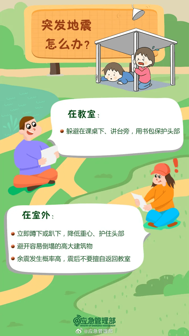 突发!已致14人受伤!官方通报