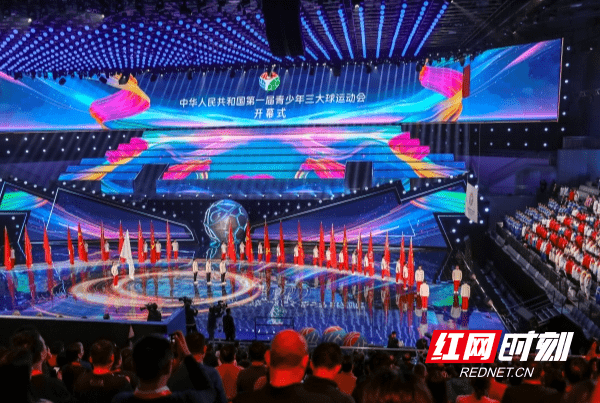 秀出风采！各代表团亮相三大球运动会开幕式