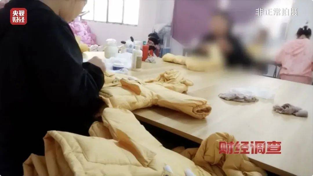 吊牌全造假!大量进入酒店、民宿!厂家自曝:成本不到40元,俩月售出6万件