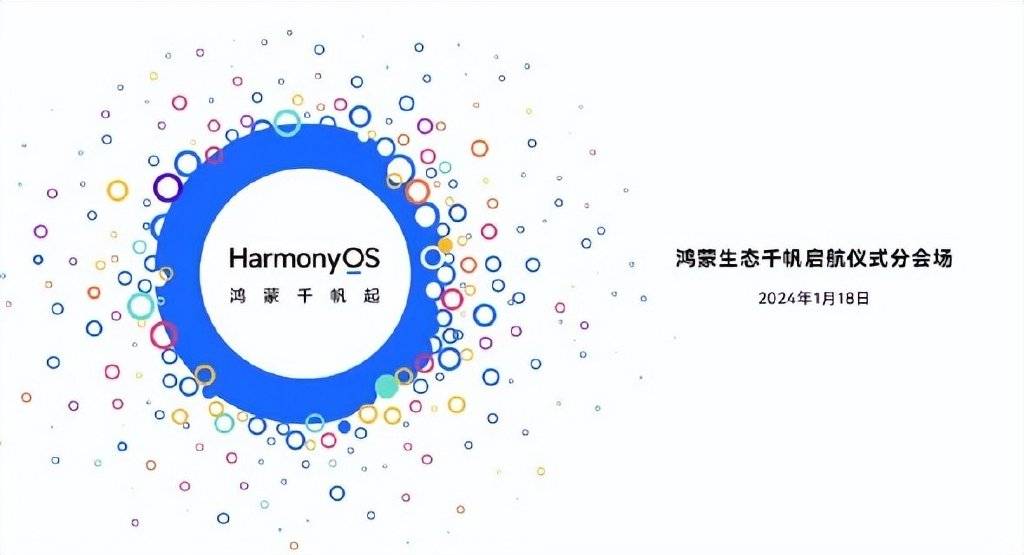 华为Mate 70继续兼容安卓,纯血鸿蒙为何没有驶入深水区?
