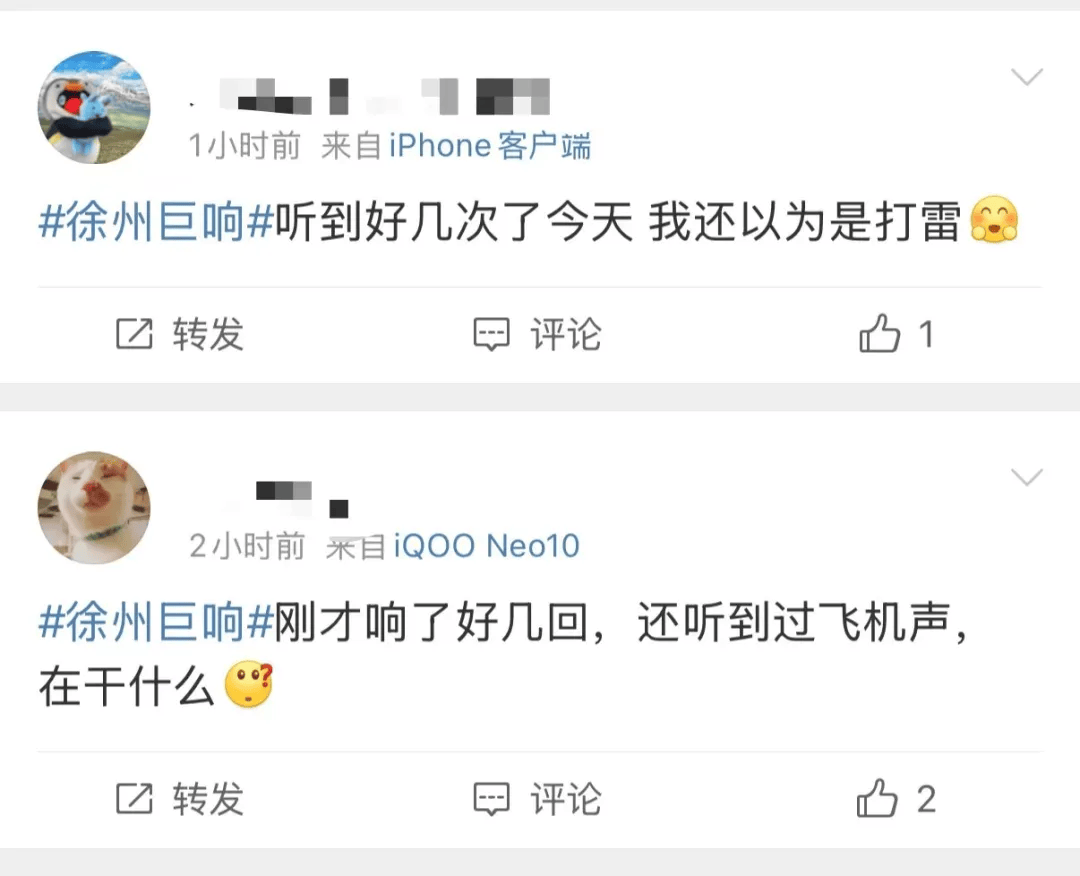 江苏徐州传出多声巨响？刚刚，住建部门回应了！