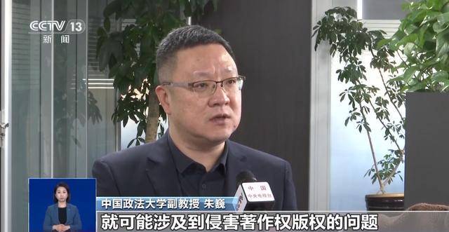 曹操举起机关枪、林黛玉倒拔垂杨柳……AI“魔改”国产老剧你怎么看?