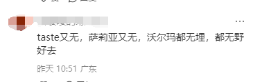 佛山又一家大型超市即将停业!沃尔玛败走顺德!