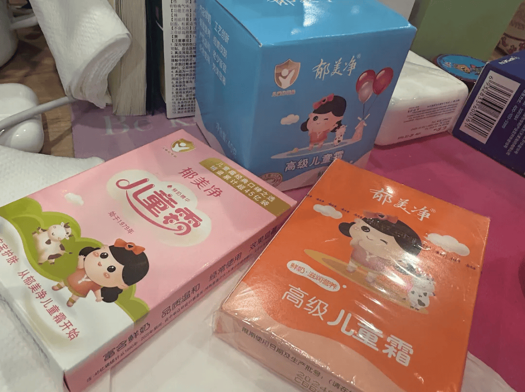 2块钱的郁美净，被中产用成了贵妇平替