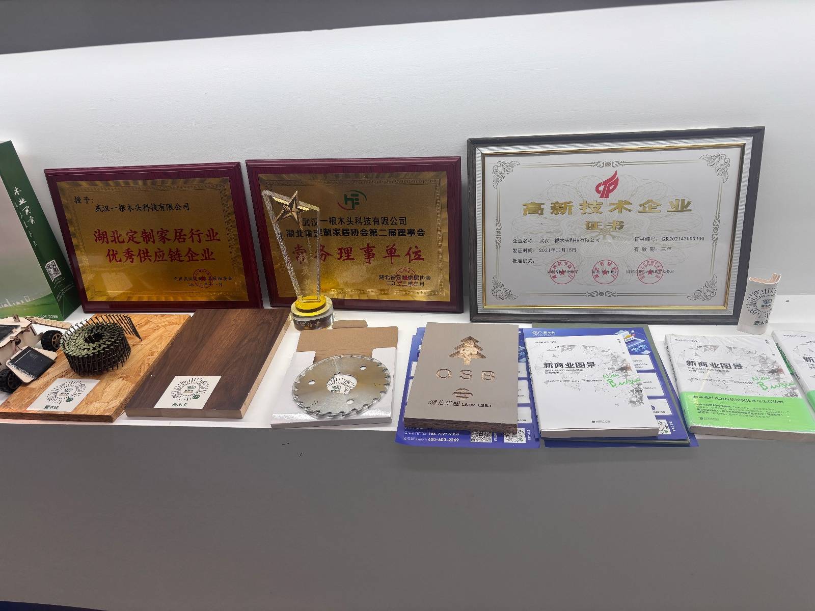 武汉出现“共享工位”，211、985创始人最低月租100元，还可获项目PPT指导