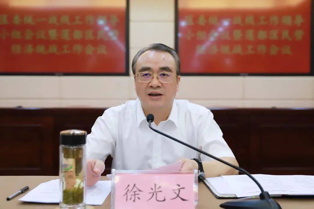 浙江省丽水市委常委、统战部部长徐光文，主动投案