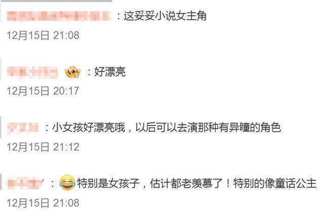 江西7岁女孩天生异瞳受到同学喜爱,医生:出现这些情况应及时治疗