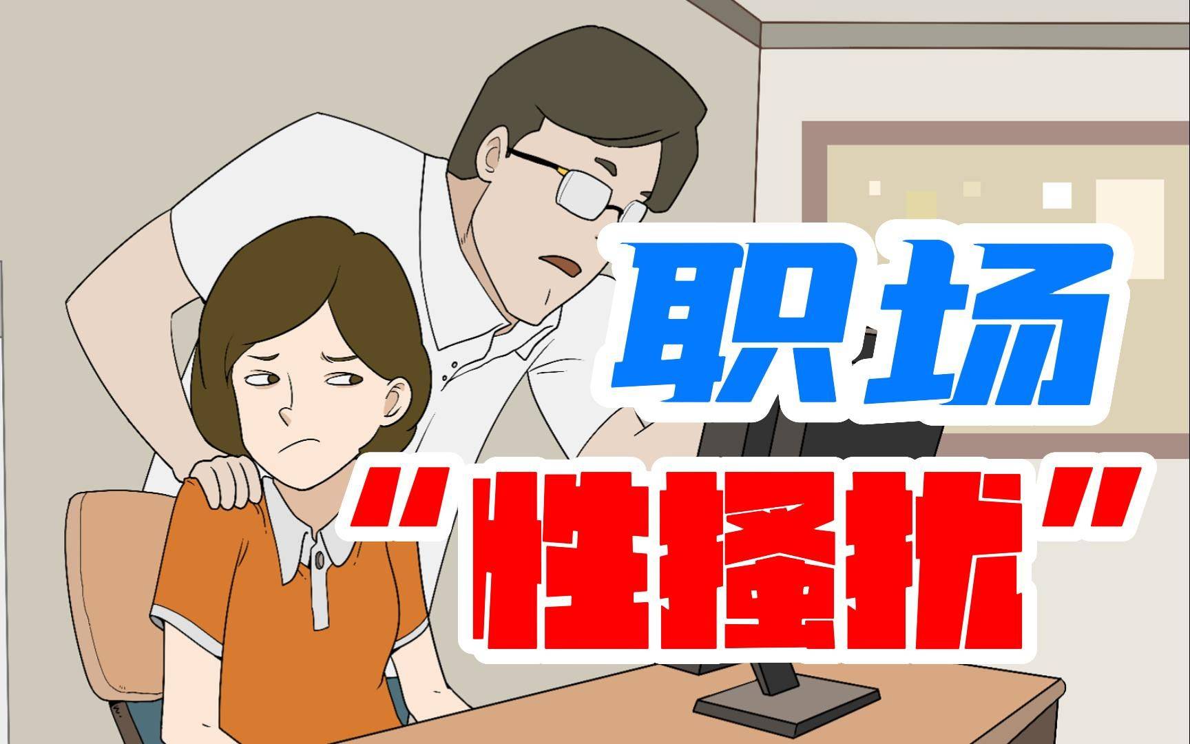 安徽70后职工给已婚女同事发“么么哒”被辞退,公司不服仲裁裁决提起诉讼,法院判了
