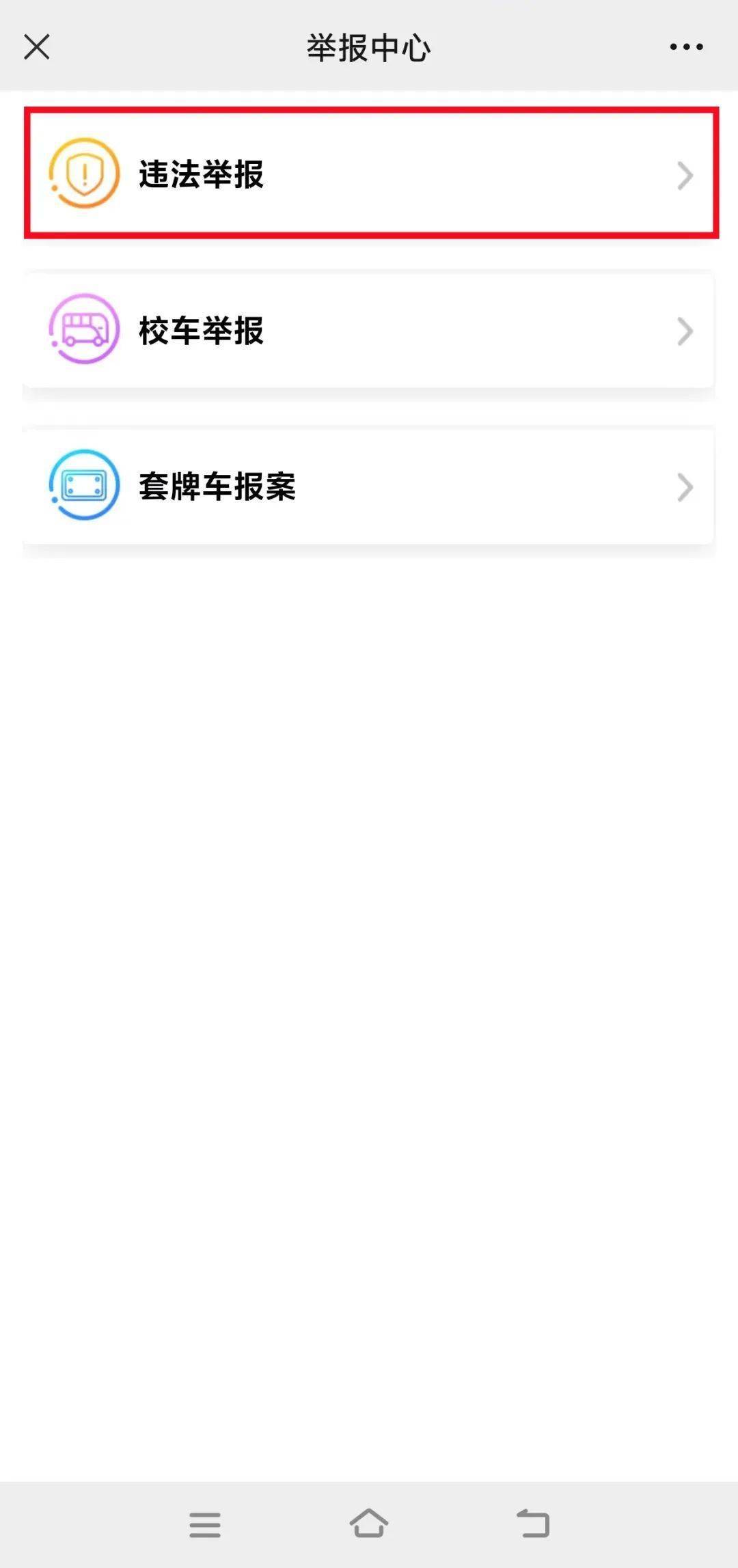 就在广州，一路狂飙！10分钟压26次实线，最新进展→