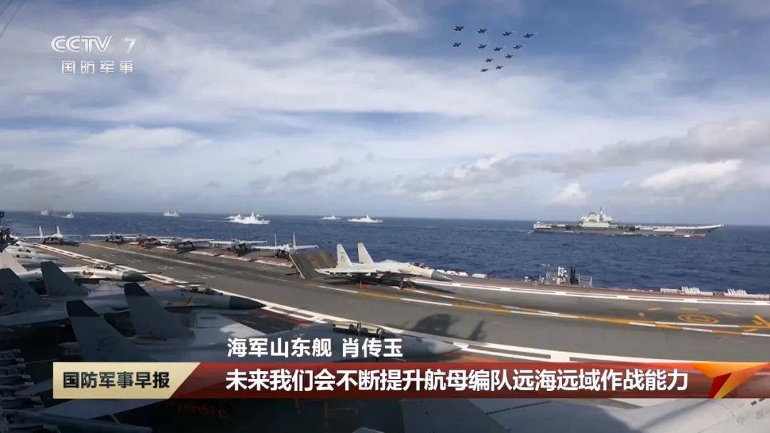 歼-15DH首次上舰！“山东”舰展示全甲板攻击，连续放飞24架？