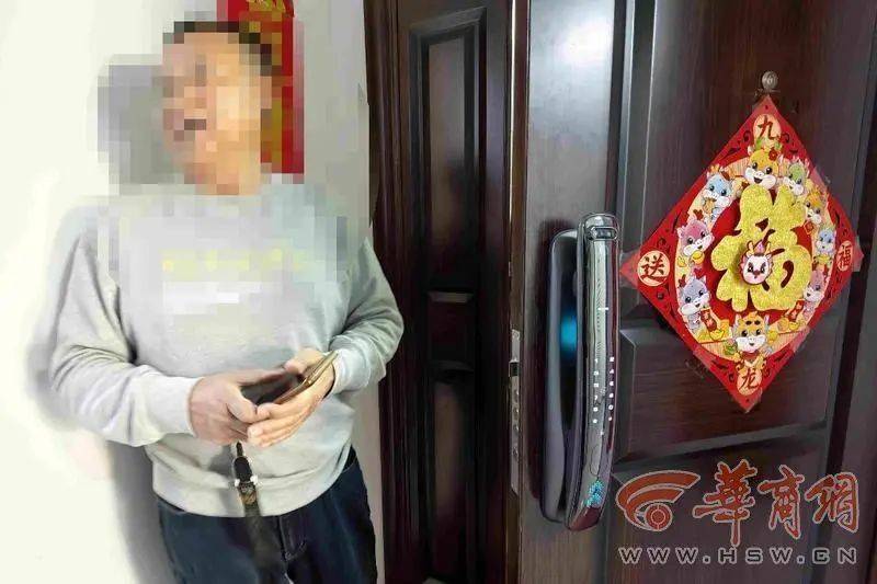 西安一住户家刷脸智能锁疑似被外人打开!业主已报警