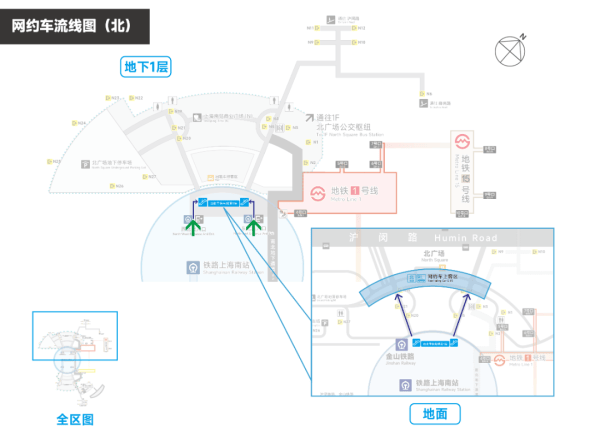 刚刚明确:上海南站升级为高铁站!12月28日,新方案试运行→