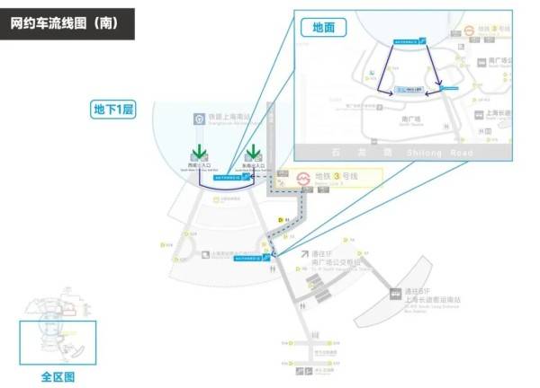 刚刚明确:上海南站升级为高铁站!12月28日,新方案试运行→
