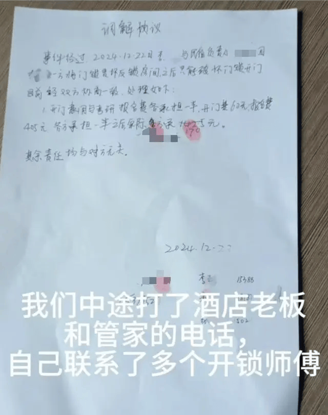 云南3名女生因门锁损坏被困民宿,错过考研最后一科!最新回应