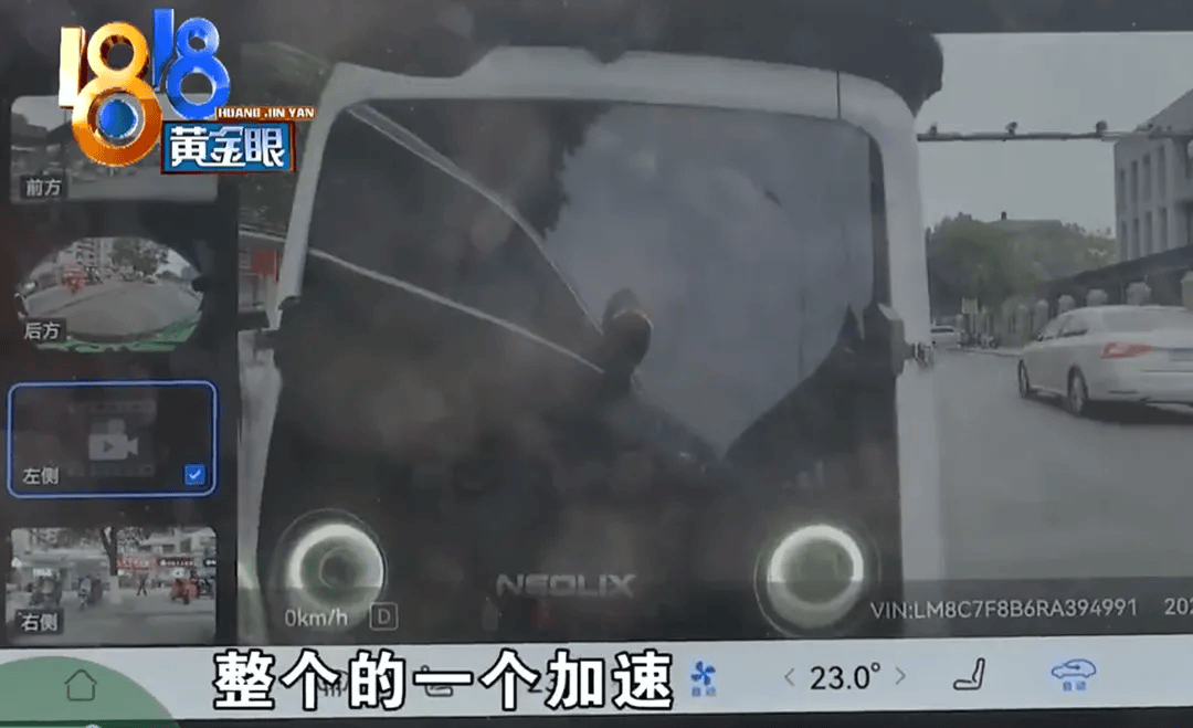 新车被无人快递车撞了个大坑，到底是谁的责任？网友吵翻了……