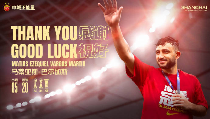 中超转会风向标：泰山与多名外援传绯闻 比埃拉无缘回归国安