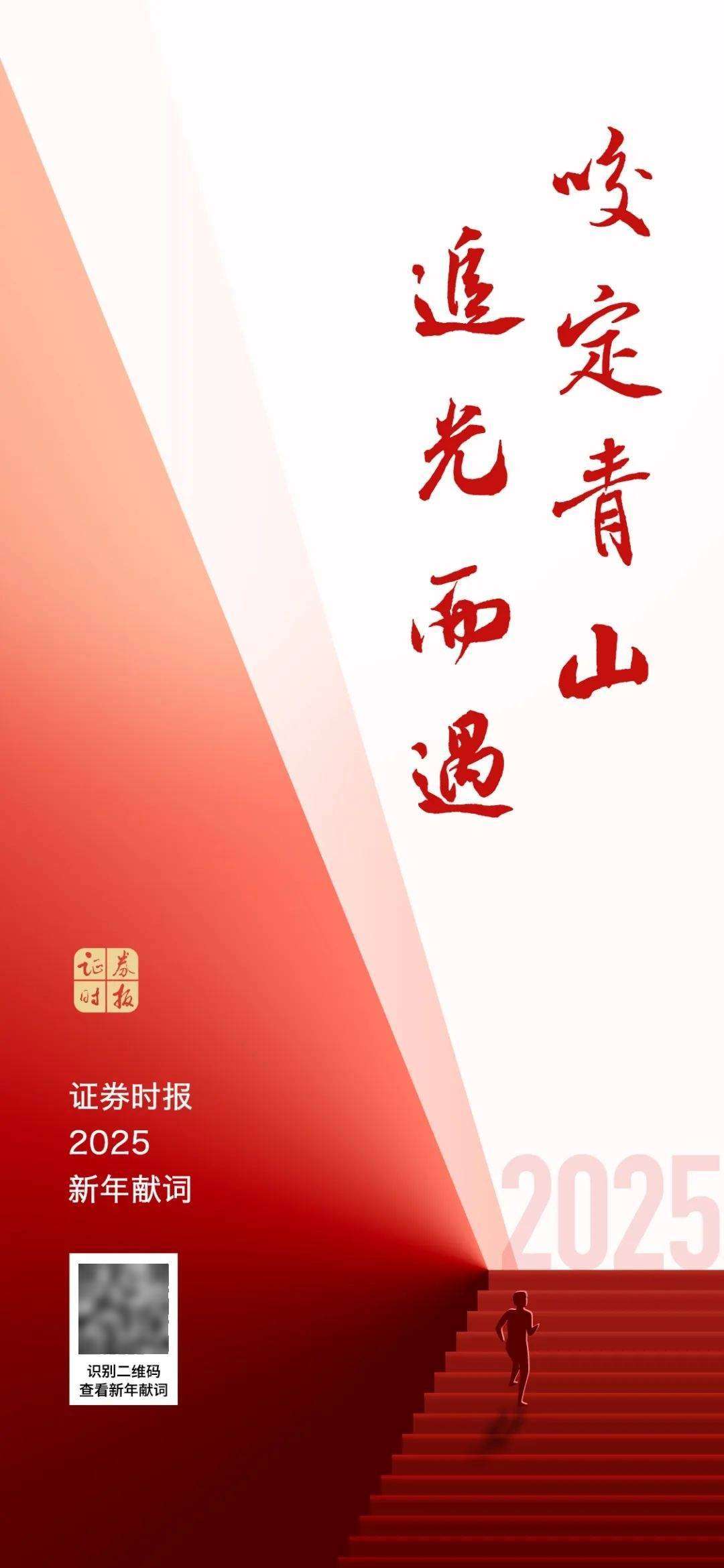 多重利好,正式落地!A股再迎增量资金