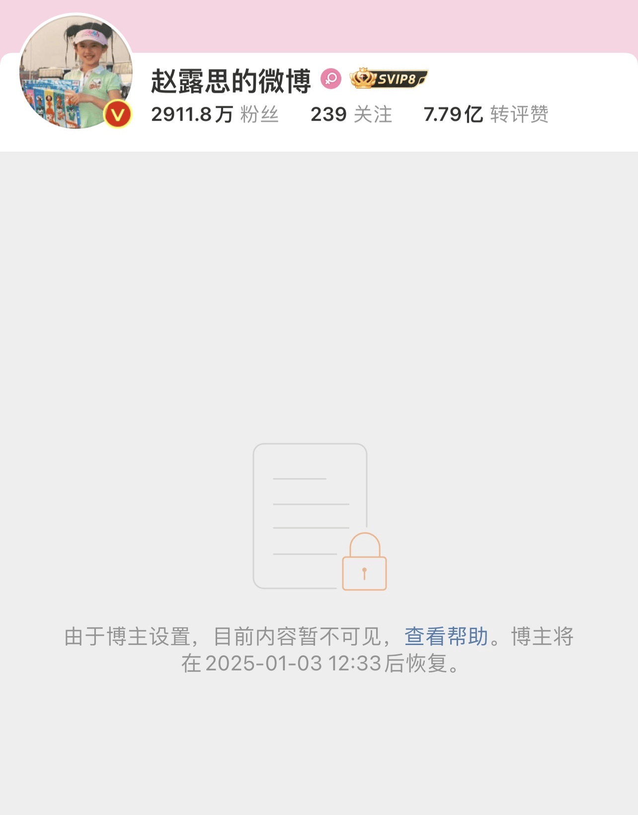 赵露思长文回应：2019年开始出现抑郁情绪，呼吁重视心理治疗