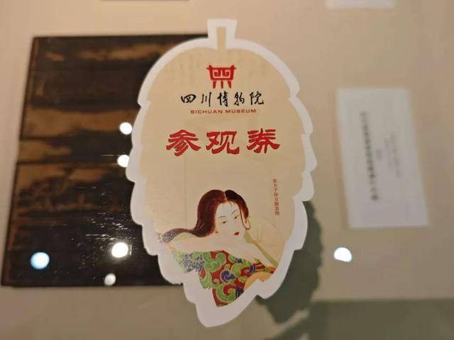 “天工开物”写成“天宫开物”，成都多家博物馆被指展品标识错误，回应：尽快更正