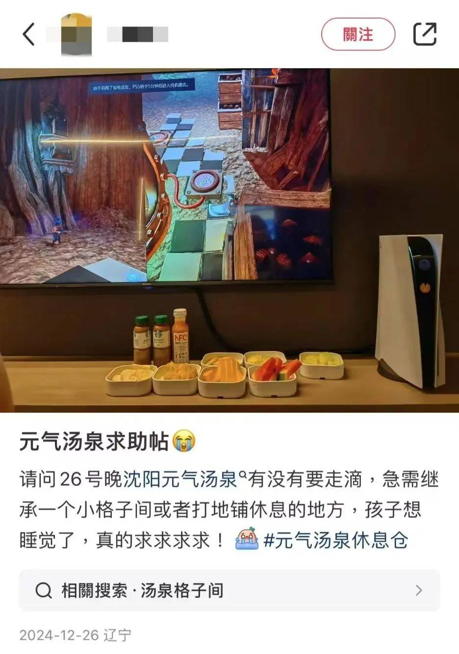 排队搓澡，网红洗浴中心爆满