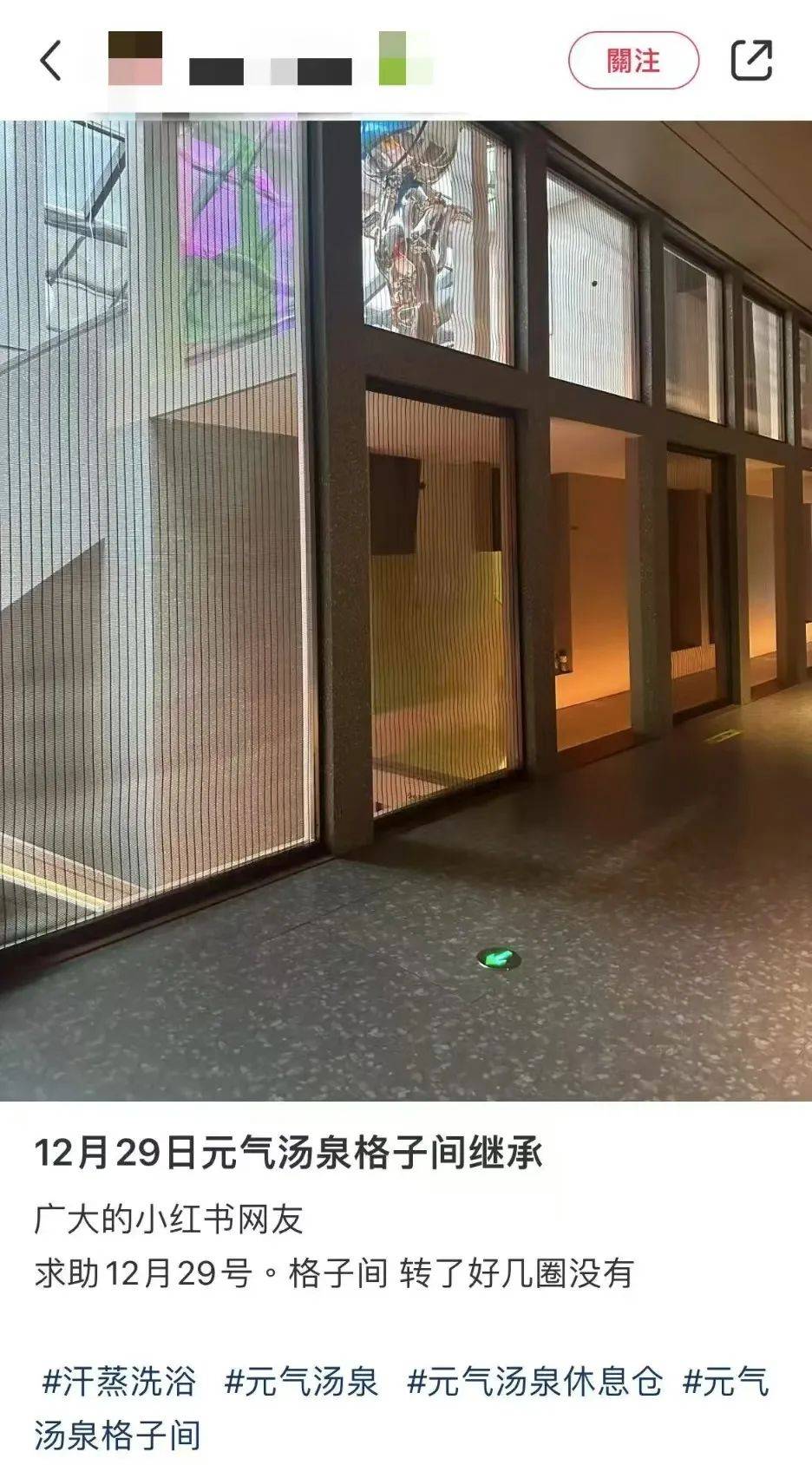 排队搓澡，网红洗浴中心爆满