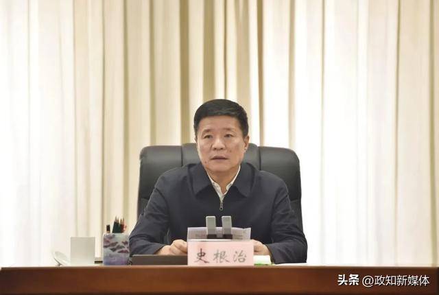 许昌市委书记史根治，任上被查